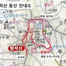 2025년3월2일 충남 향적산 시산제 산행 안내 이미지