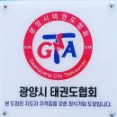 중동 광양중마초등학교 이미지