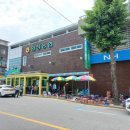일성당약국 네이버블로그