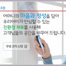 한올협동조합