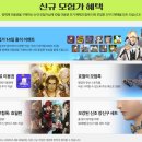 바다PC | 드디어 업데이트된 파판14 V7.5 에누오 토벌전 후기! 할만한 PC온라인게임추천 혜택 총정리