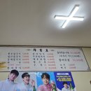 수륜우리밀칼국시 이미지