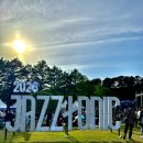청남대관리사업소 | 2026 청남대 재즈 토닉 페스티벌 후기 국내 청주여행 리뷰