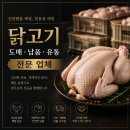 도매유통 - 부평구 | 도매유통