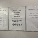 참 좋은 휘트니스 진량점 이미지