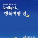 해금강테마박물관 이미지