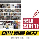 제천시청 안전관리센터 이미지