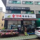 아차산로405번길 이미지