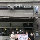 핫제이