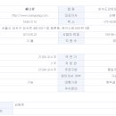 한국관망관리 이미지