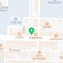 커버박스두정점 이미지