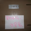 지월5리 경로당 이미지