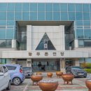 늘푸른전당 체육관 네이버블로그