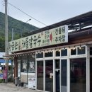 무의공영주차장 | 인천 무의도 백합칼국수 파전 김치 맛집 : 황금손해물칼국수 무의점