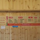 산천정육식당 이미지