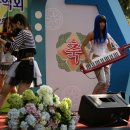 화이트폭스