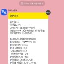 주식회사 더본 | [공모주] 주식회사 더본코리아 - 한국투자증권 균등배정후기