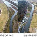 남평골프장 이미지