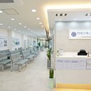 연세88마취통증의학과의원 이미지