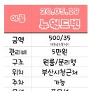 뉴월드빌 이미지