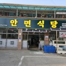 백사장마트 이미지