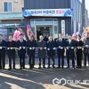 평곡2리 이미지