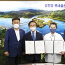 임실버스터미널 이미지