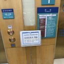 중앙대학교병원 | 2026 중앙대학교병원 신규간호사 공채 1차 실무면접 합격 후기 l 취준기록 ep.2