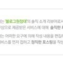 피자알볼로산본점 이미지