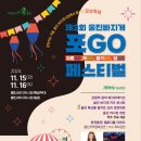 예원짬뽕 이미지
