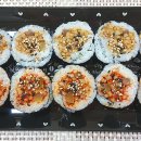 김밥처럼 이미지
