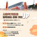 가치제주