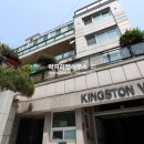 킹빌딩부동산중개 이미지