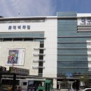 대구유통프라자
