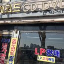 형제레코드 이미지