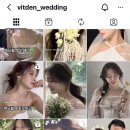 빗든(Vit den) | 웨딩준비💍 헤어변형 계약하기 하늘의 별따기