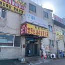 서울해장국 | [김포맛집] 해장국맛집 ‘양평신내서울해장국’ 솔직후기