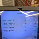 교동중고등학교 | 양평 용문 중식 맛집 볶음밥 불향 미쳤던 백년교동짬뽕 용문점
