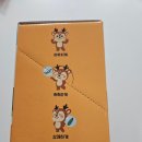 (주)한동 | 어린이 기관지에 좋은 한방 원료 제품 추천 | 한동 키즈튼튼 맑은숨 녹용 솔직 후기