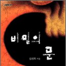 김성희산부인과의원 이미지