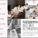 일산효한의원 이미지