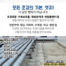 홍제동 행정복지센터 이미지