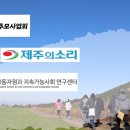 청수목장 이미지
