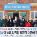 장애인회관(도비) 이미지