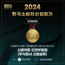 신광인테리어