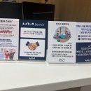 제일자동차정비공업사 이미지