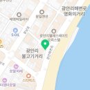 지에스(GS)25 광안대교점 이미지
