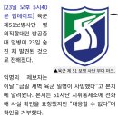 [단독] 육군 제51사 방공중대 일병 숨진 채 발견 이미지