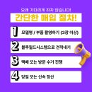 동아전기 - 강남구 논현로67길 45 | 동아전기