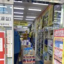 진해일등약국 네이버블로그